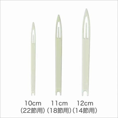 MC160 PC平網針3本セットNO1 ベルモント