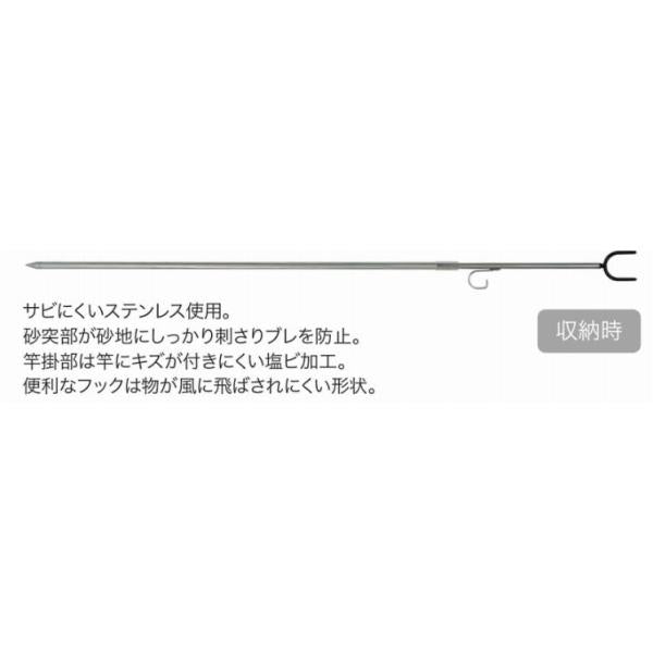 サーフポールスリム MS-204 ベルモント