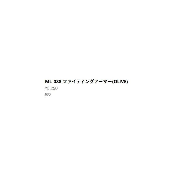 ML-088 ファイティングアーマー オリーブ ベルモント 秋の大感謝祭