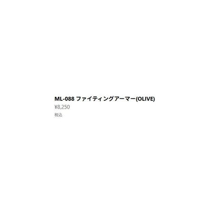 ML-088 ファイティングアーマー オリーブ ベルモント 秋の大感謝祭