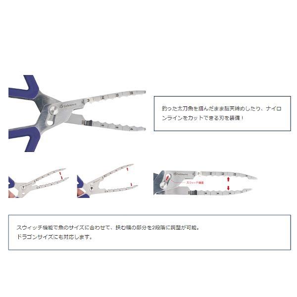 MP298スウィッチドラゴンシザーズ ベルモント限定セール