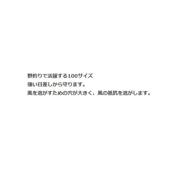 MR-097 パラソル100 BL ベルモント