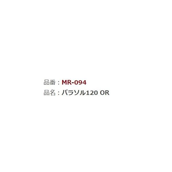 MR-097 パラソル100 BL ベルモント