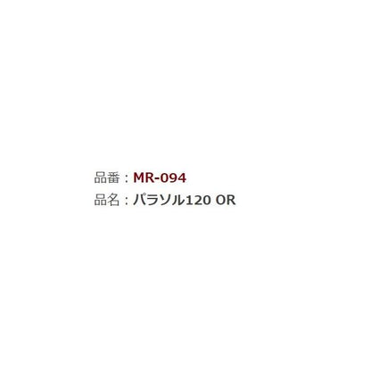 MR-097 パラソル100 BL ベルモント