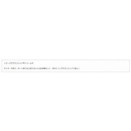 ショートパワー2 120 ベーシック 秋の大感謝祭