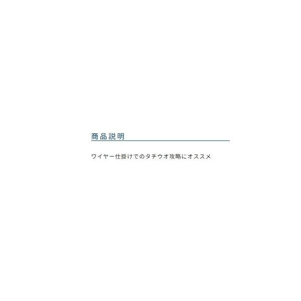 カン付太刀魚 96 バラ オーナー