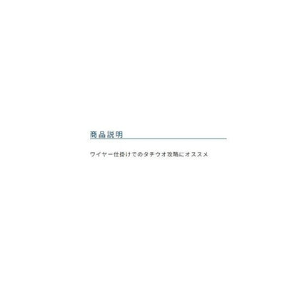カン付太刀魚 96 バラ オーナー
