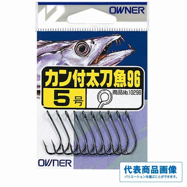 カン付太刀魚 96 バラ オーナー