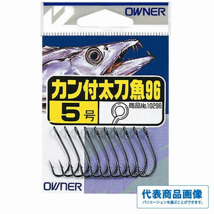カン付太刀魚 96 バラ オーナー
