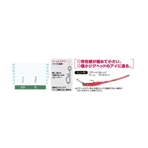 一手スナップ オーナー 釣り人応援セール