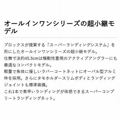 オールインワンミニSEオールインワンミニSE PROX