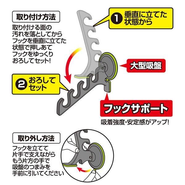 ピタッと マルチハンガー PROX