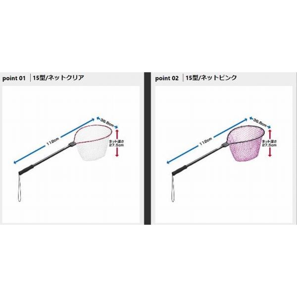 PX70419CRK ラバーランディングネット19型 PROX