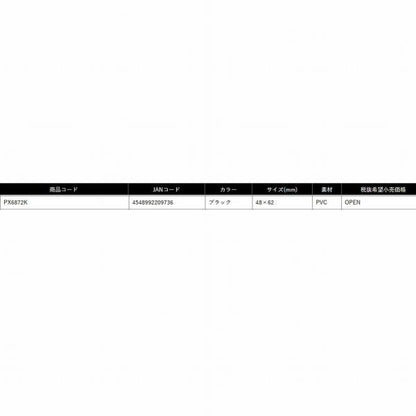 防水ウェダーバッグ防水ウェダーバッグ PROX