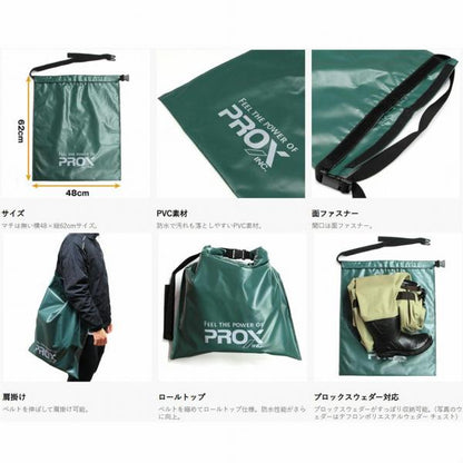防水ウェダーバッグ防水ウェダーバッグ PROX