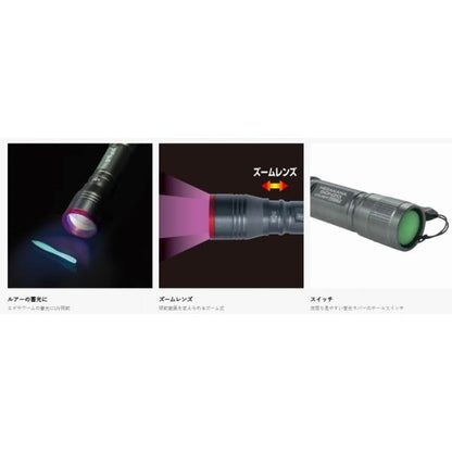 PX9184GR 四代目根魚権蔵蓄光器(ズームレンズ)レッド PROX 秋の大感謝祭
