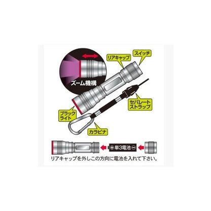 PX9184GR 四代目根魚権蔵蓄光器(ズームレンズ)レッド PROX 秋の大感謝祭
