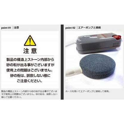 エアーポンプどでかストーン 80×16MM PROX