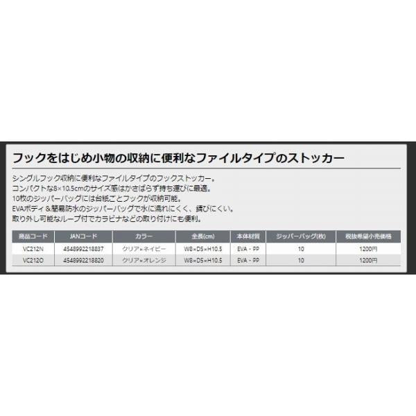ファイルフックストッカーファイルフックストッカー PROX