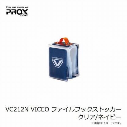 ファイルフックストッカーファイルフックストッカー PROX