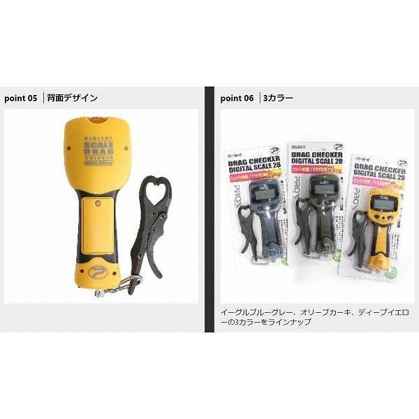 ドラグチェッカー28 ブルーグレー PROX