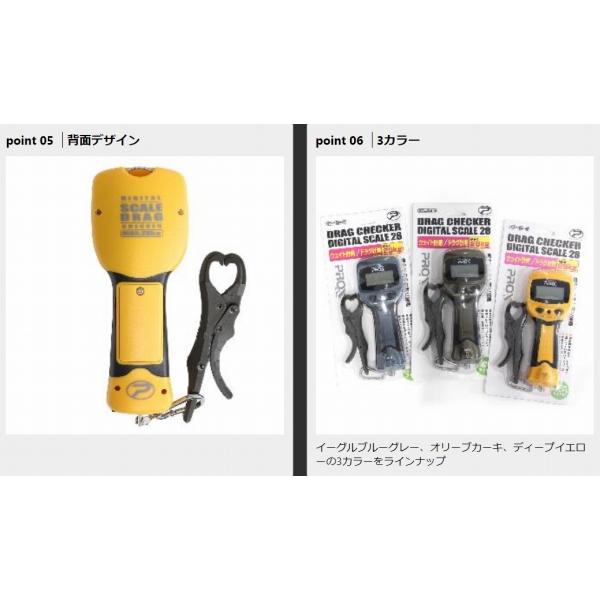 ドラグチェッカー28 ブルーグレー PROX