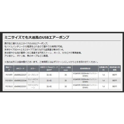 PX318SWPX318SWスノーホワイト PROX