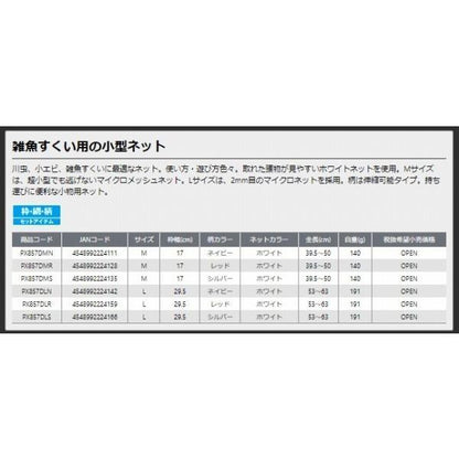 ザコネットDXズームタイプザコネットDXズームタイプ PROX
