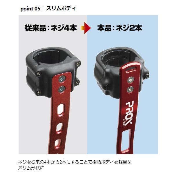 タモホルダースリムボディ PROX