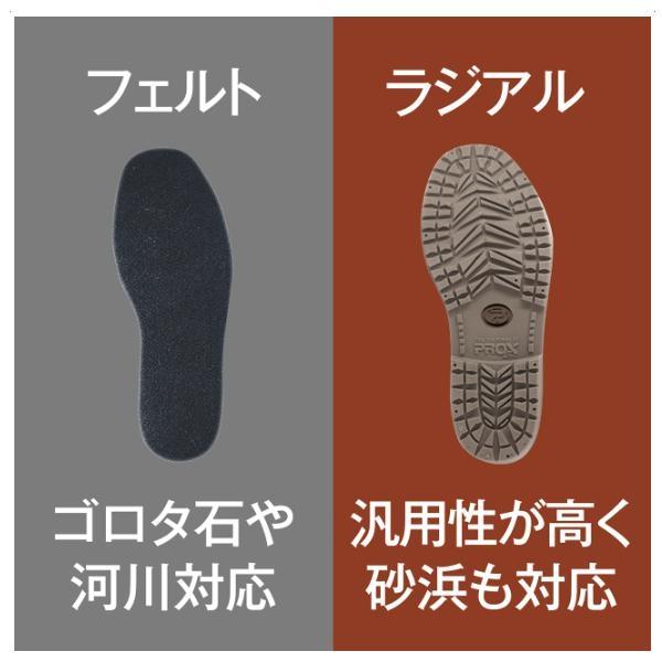 自立ニーハイウェダー(ラジアル)自立ニーハイウェダー(ラジアル) PROX 秋の大感謝祭