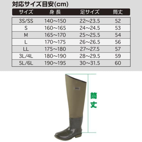 自立ニーハイウェダー(フェルト)自立ニーハイウェダー(フェルト) PROX 秋の大感謝祭