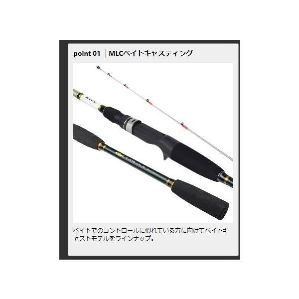 リバーリングアユ902MLC PROX 秋の大感謝祭