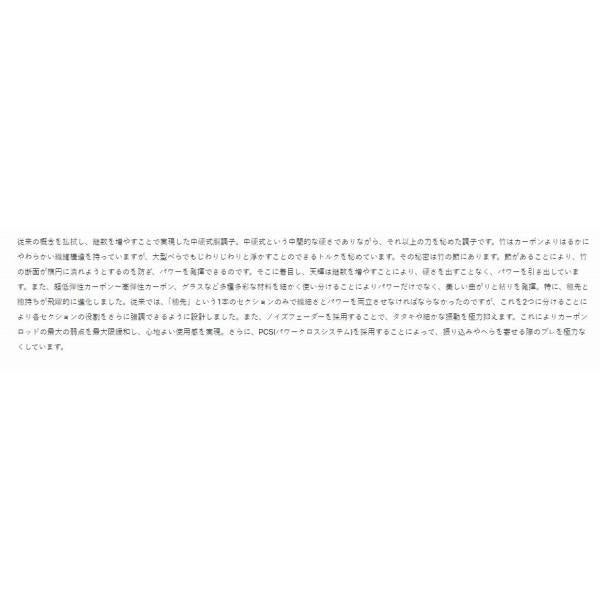 がまへら 天輝 7.0尺 がまかつ