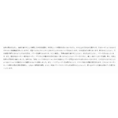 がまへら 天輝 7.0尺 がまかつ