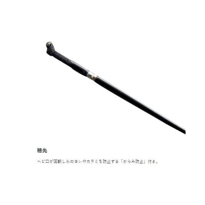 がまへら 天輝 7.0尺 がまかつ
