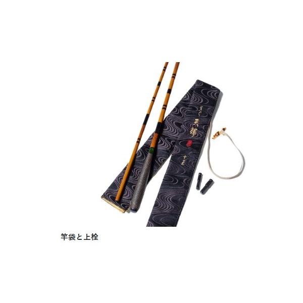 がまへら 天輝 7.0尺 がまかつ