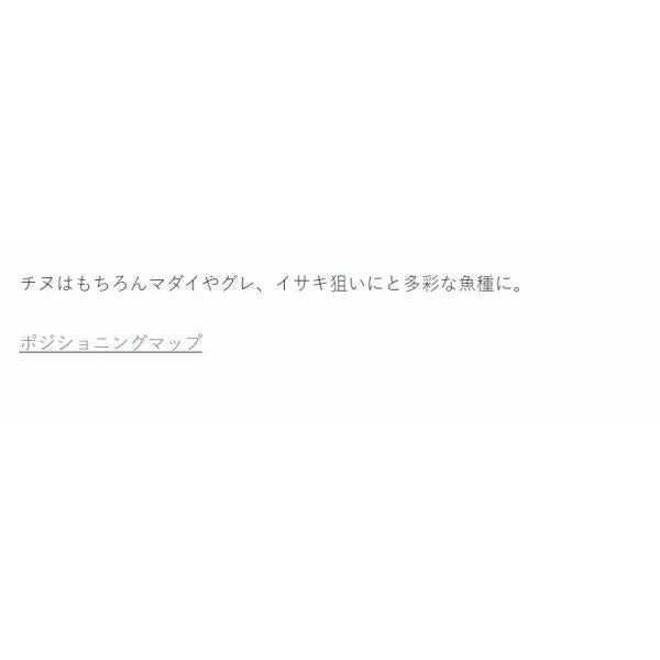 チヌ 白 3-1.5 がまかつ 釣り人応援セール