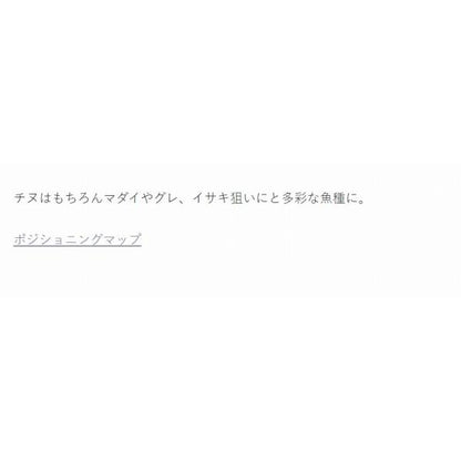チヌ 白 3-1.5 がまかつ 釣り人応援セール