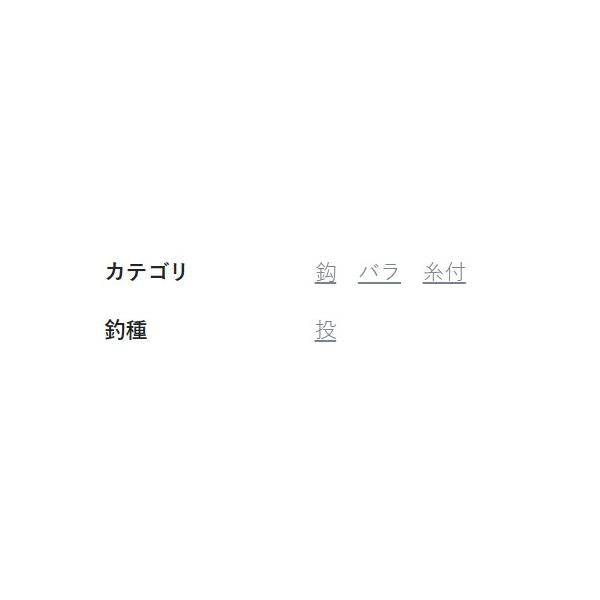 ケン付丸セイゴ 2m 14-4 白 がまかつ 釣り人応援セール