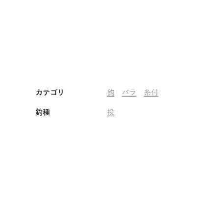 ケン付丸セイゴ 2m 14-4 白 がまかつ 釣り人応援セール