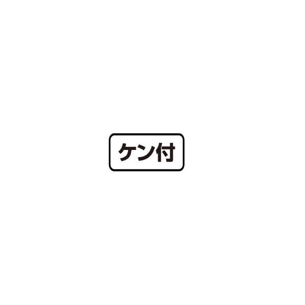 ケン付丸セイゴ 2m 14-4 白 がまかつ 釣り人応援セール