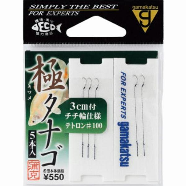 糸付 極めタナゴ 茶 がまかつ 釣り人応援セール
