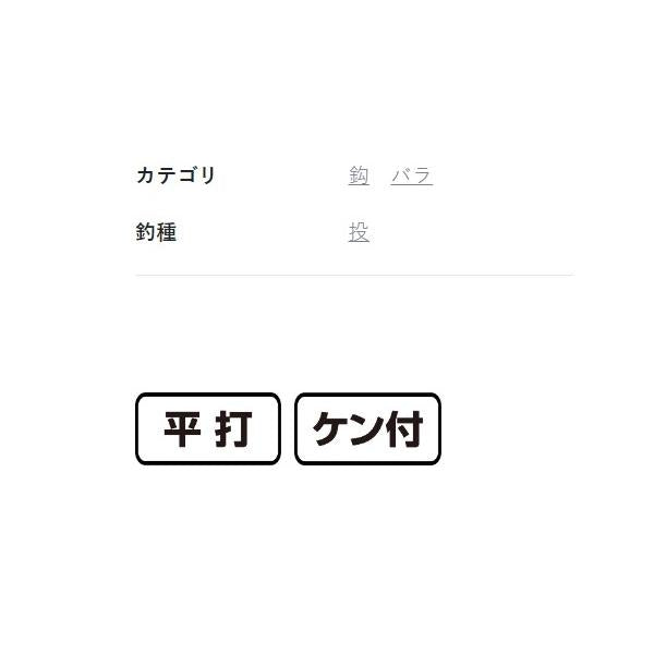 カレイ専用 13号 金 がまかつ