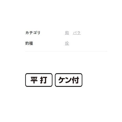 カレイ専用 13号 金 がまかつ