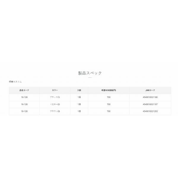根巻糸(スリム) ブラック がまかつ 釣り人応援セール