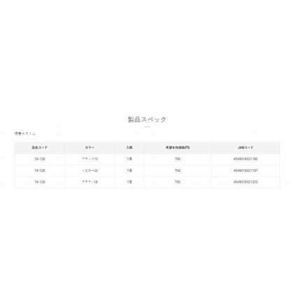 根巻糸(スリム) ブラック がまかつ 釣り人応援セール
