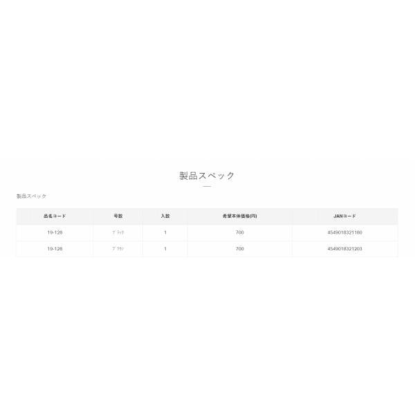 根巻糸(スリム) ブラック がまかつ 釣り人応援セール