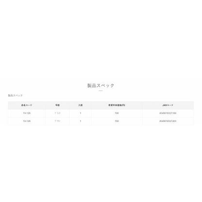 根巻糸(スリム) ブラック がまかつ 釣り人応援セール