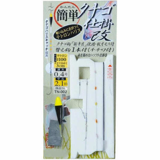 簡単タナゴ仕掛 改 がまかつ