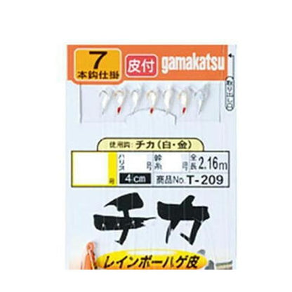 T209チカレインボーハゲ皮チカ白 金7本4-0.8 がまかつ 秋の大感謝祭
